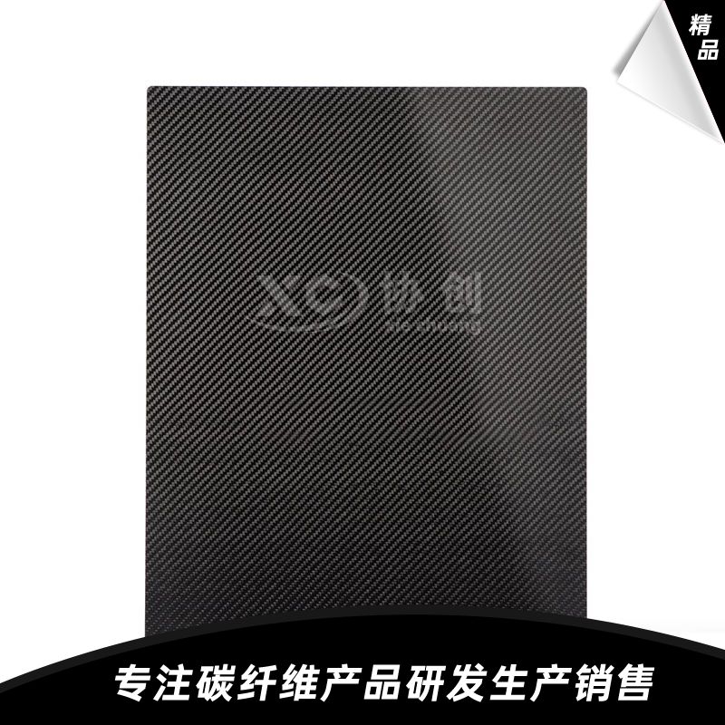 碳纖維板在我們日常生活當中有哪些應用？