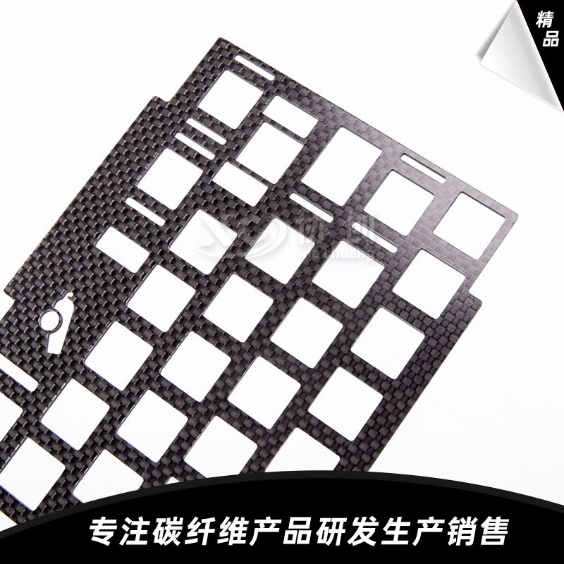 碳纖維電子設備配件